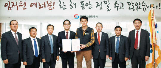 박기동 한국가스안전공사 사장 등이 사회안전관리 분야 대통령 표창을 받고 기념촬영을 하고 있다.    한국가스안전공사 제공